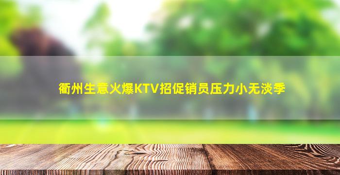 襄阳酒吧招聘